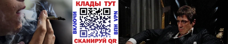 Магазины продажи наркотиков Верещагино ГАШ  Кокаин  МЕФ  МЕТАДОН  Канабис 