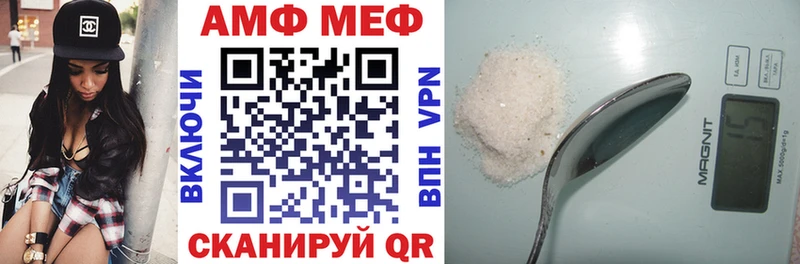 АМФЕТАМИН Premium  магазин    ОМГ ОМГ вход  Верещагино 