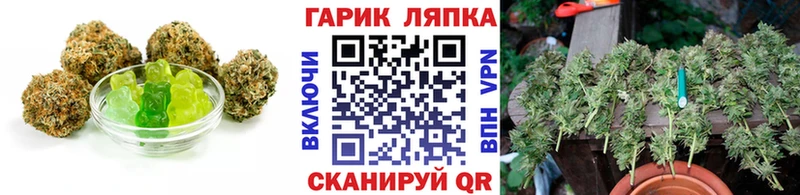 кракен ONION  Верещагино  Canna-Cookies марихуана  купить закладку 