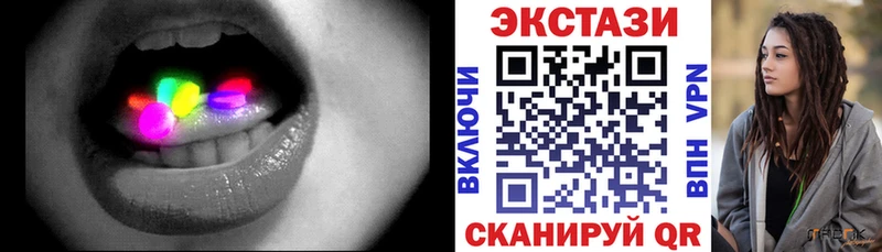 ЭКСТАЗИ DUBAI Верещагино
