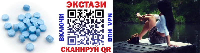 ЭКСТАЗИ 300 mg  маркетплейс наркотические препараты  Верещагино  кракен как войти 