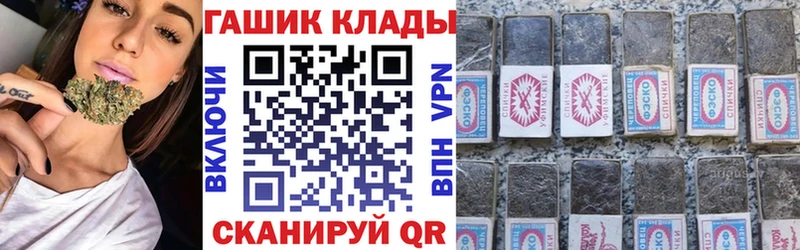 хочу   Верещагино  Гашиш убойный 