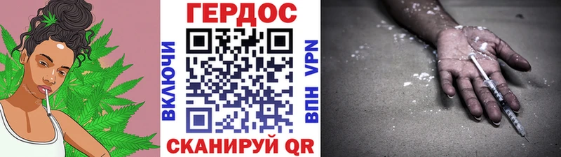 ГЕРОИН Heroin Верещагино