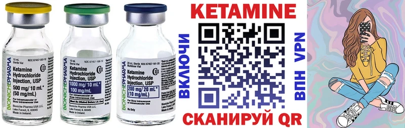 Кетамин VHQ  наркотики  Верещагино 