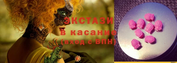ECSTASY Белоозёрский