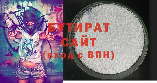 PSILOCYBIN Беломорск