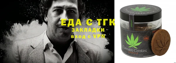 сатива Богородицк