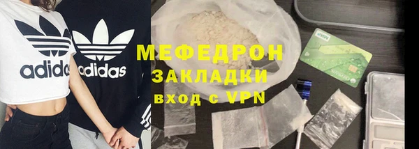 MDMA Premium VHQ Богородск