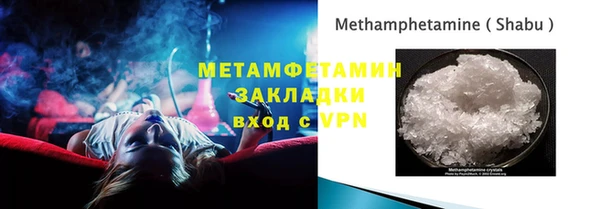 марки lsd Балахна