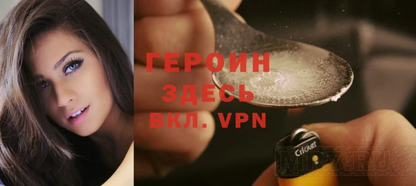герыч Белокуриха