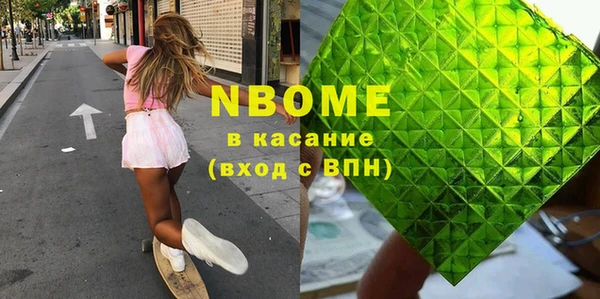 марки lsd Балахна