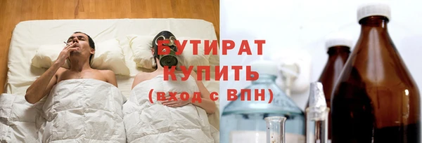 сатива Богородицк