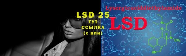 MDMA Premium VHQ Богородск