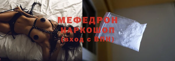 MDMA Premium VHQ Богородск