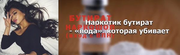 герыч Белокуриха