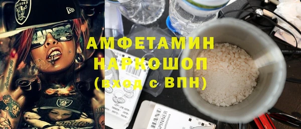 кокаин Верхнеуральск
