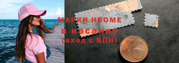 герыч Белокуриха