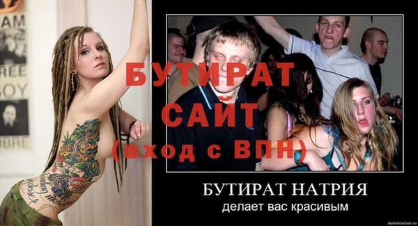 сатива Богородицк