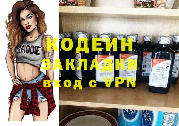 PSILOCYBIN Беломорск