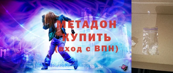 герыч Белокуриха
