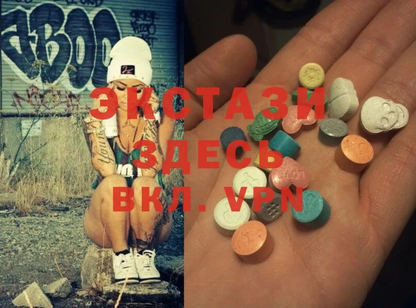 ECSTASY Белоозёрский