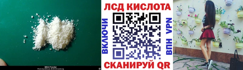 hydra ссылки Верещагино ЛСД экстази кислота