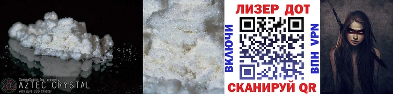 LSD-25 экстази ecstasy Верещагино