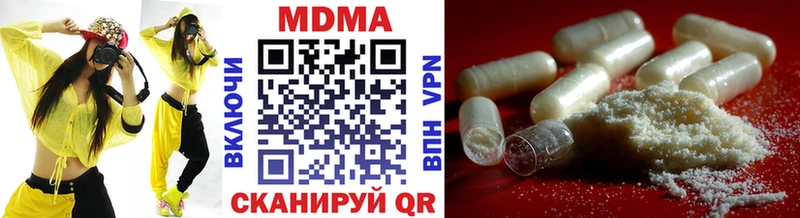 MDMA молли  купить наркотик  OMG вход  Верещагино 