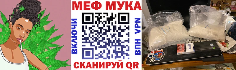 Мефедрон 4 MMC  сколько стоит  нарко площадка телеграм  Верещагино 