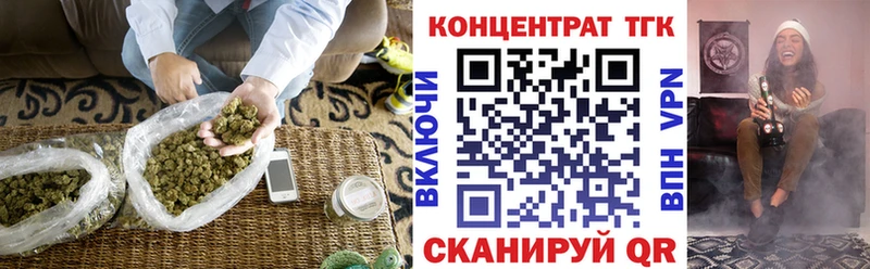 ТГК жижа  сколько стоит  Верещагино 