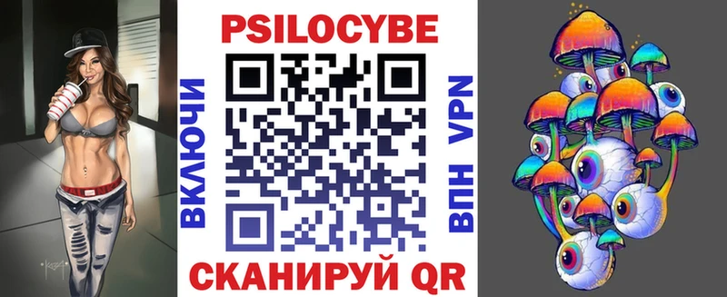 купить наркоту  Верещагино  Галлюциногенные грибы мухоморы 